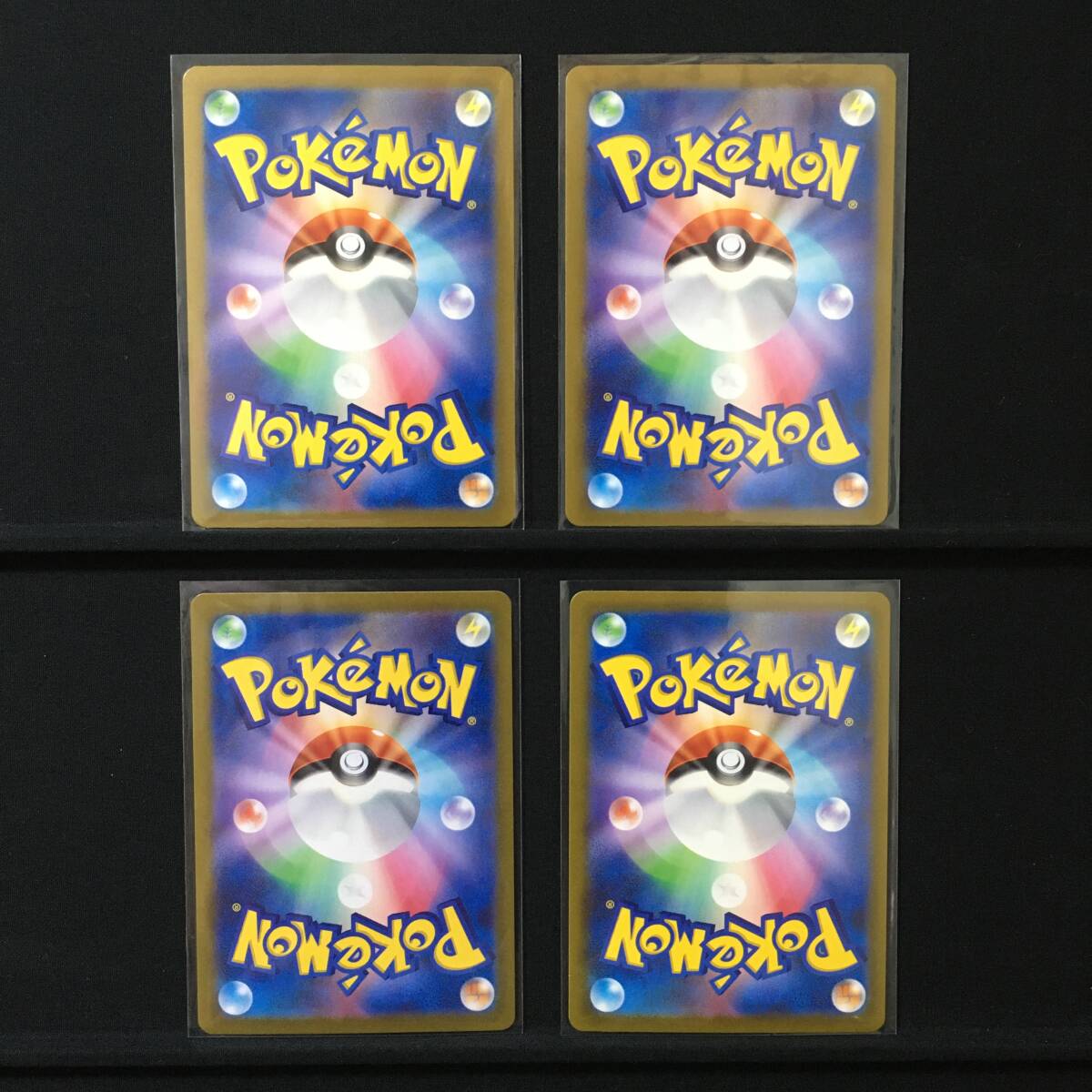 ミュウex RR SV4a 4枚セット ポケカ ポケモンカード_画像2