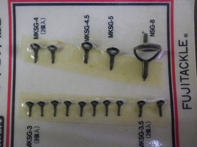 富士工業　FUJITACKLE　FUJI SIC-RING ＃MKG815№3　SILICON CARBIDE チヌ黒鯛　ヘチ竿セット№3　ガイド15個セット　未使用新品_画像3