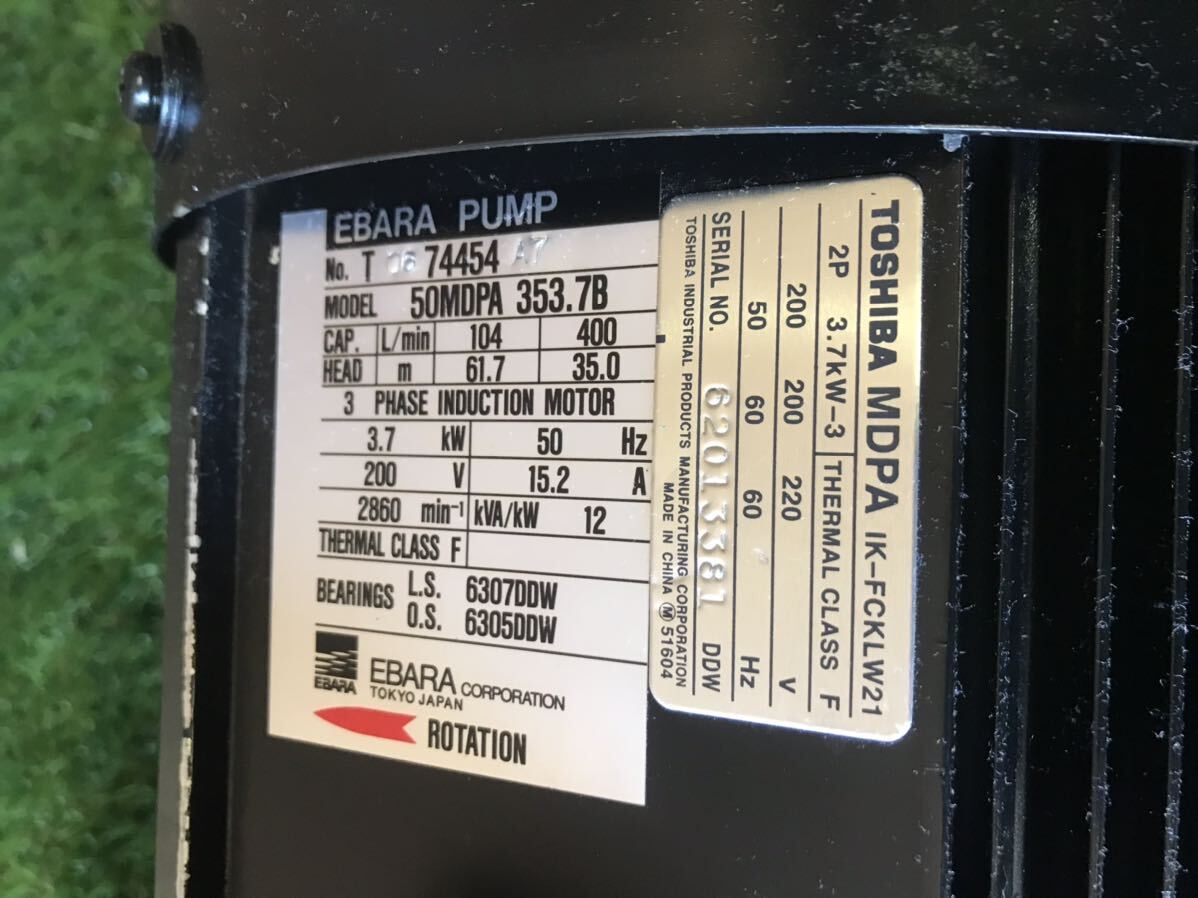 EBARA エバラ ステンレス多段ポンプ 50MDPA253.7B 三相200V. 送料落札者負担の画像5