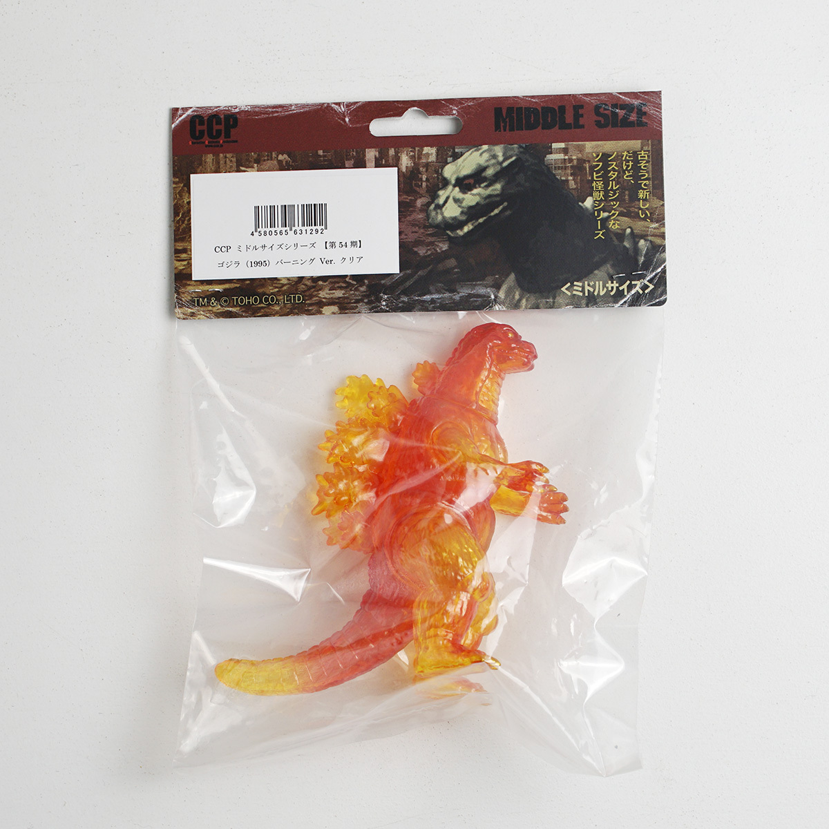 レア 完売品 新品即決 送料無料 CCP ミドルサイズシリーズ 第54 レア 完売品 新品即決 送料無料 CCP ミドルサイズシリーズ 第54