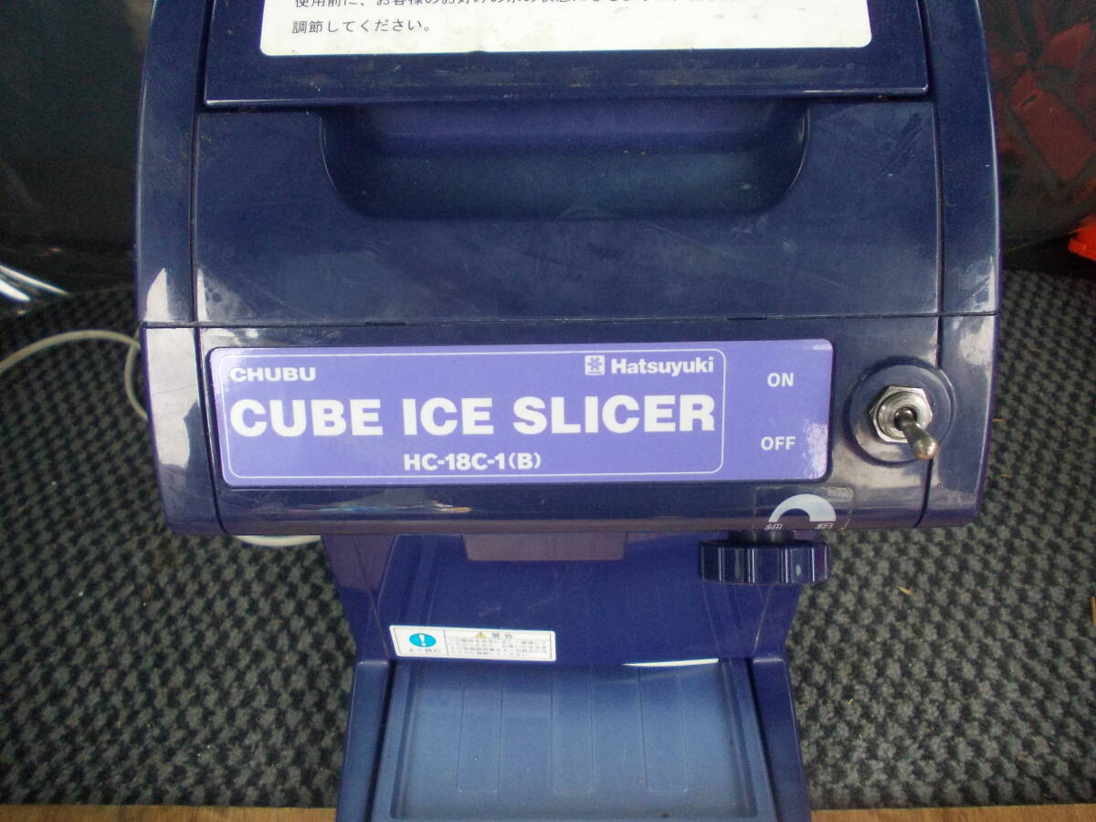  Chuubu корпорация первый снег Cube лёд ломтерезка HC-18C-1(B)