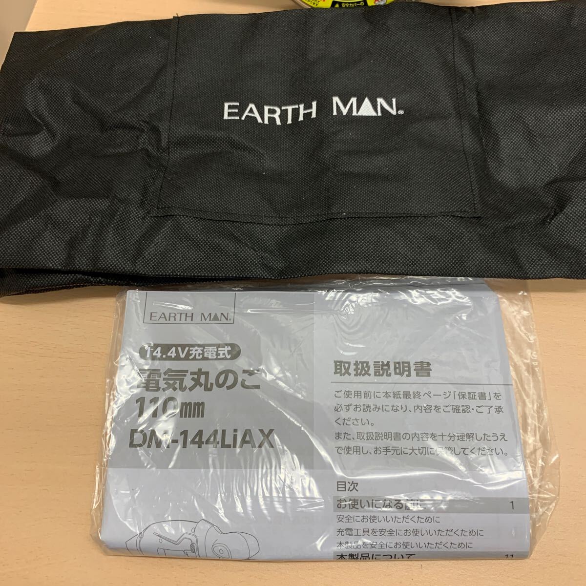 y041811m 高儀(Takagi) EARTH MAN S-Link 14.4V 充電式丸のこ DM-144LiAX 本体のみの画像3