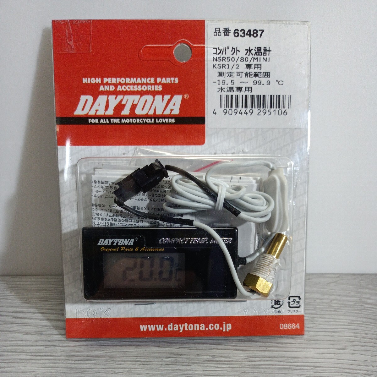 y042608fk デイトナ(Daytona) コンパクトテンプメーター 水温専用(-19.5-99.9度)※ノイズカットフィルター付き。 63487
