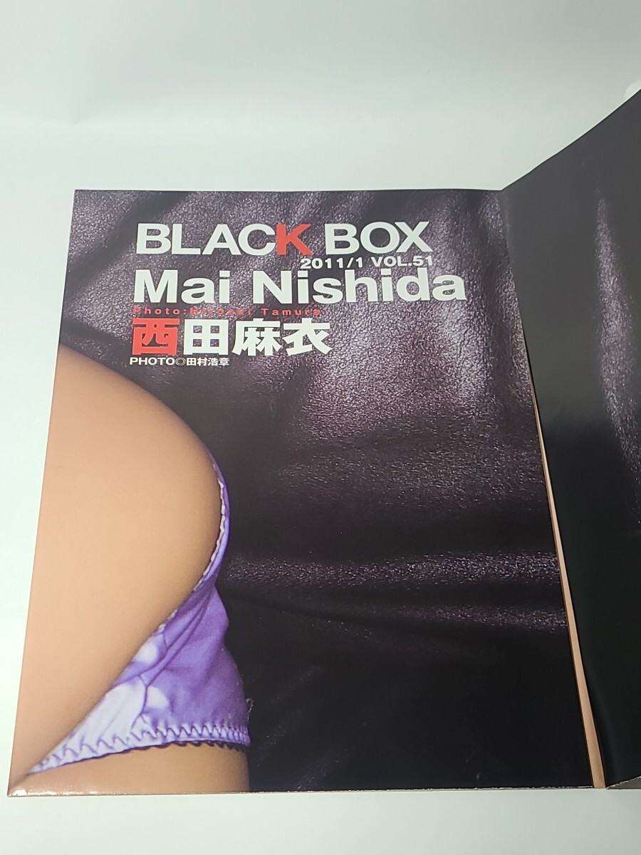  запад рисовое поле лен . постер BX BLACK BOX 2011 год 1 месяц номер VOL.51 файл дополнение bikini model товары фотография 