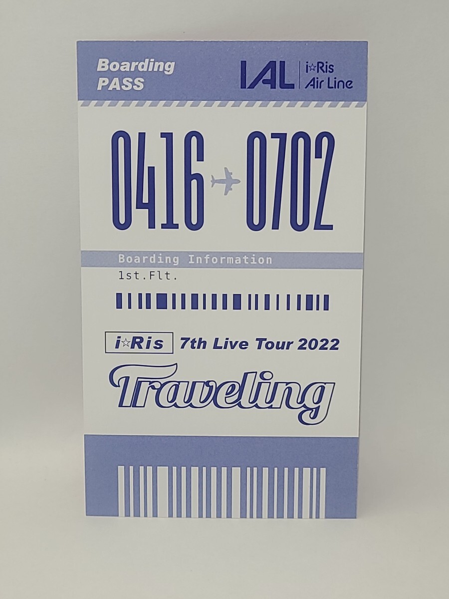 若井友希　搭乗券風カード「i☆Ris 7th Live Tour 2022 ～Traveling～」グッズ販売ブース購入特典　声優　ライブ　写真_画像2