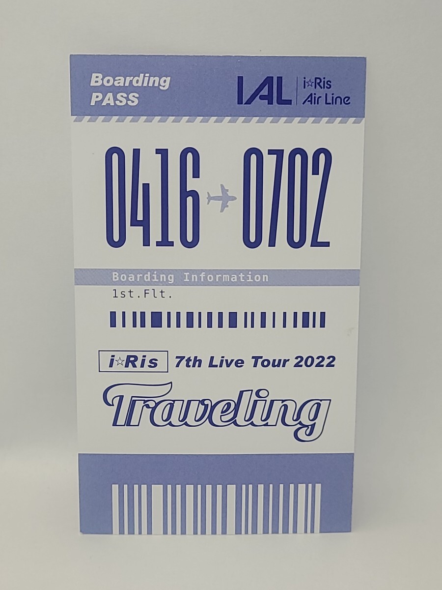 茜屋日海夏　搭乗券風カード「i☆Ris 7th Live Tour 2022 ～Traveling～」グッズ販売ブース購入特典　声優　ライブ　写真　ブロマイド_画像2