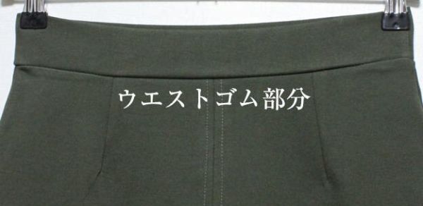 ☆レディス　後身頃２枚ハギ＆左右ダーツ＆裾中心スリット　スレンダー　ひざ丈タイトスカート＜黒：Ｌ：スカート丈約５４ｃｍ＞:80036