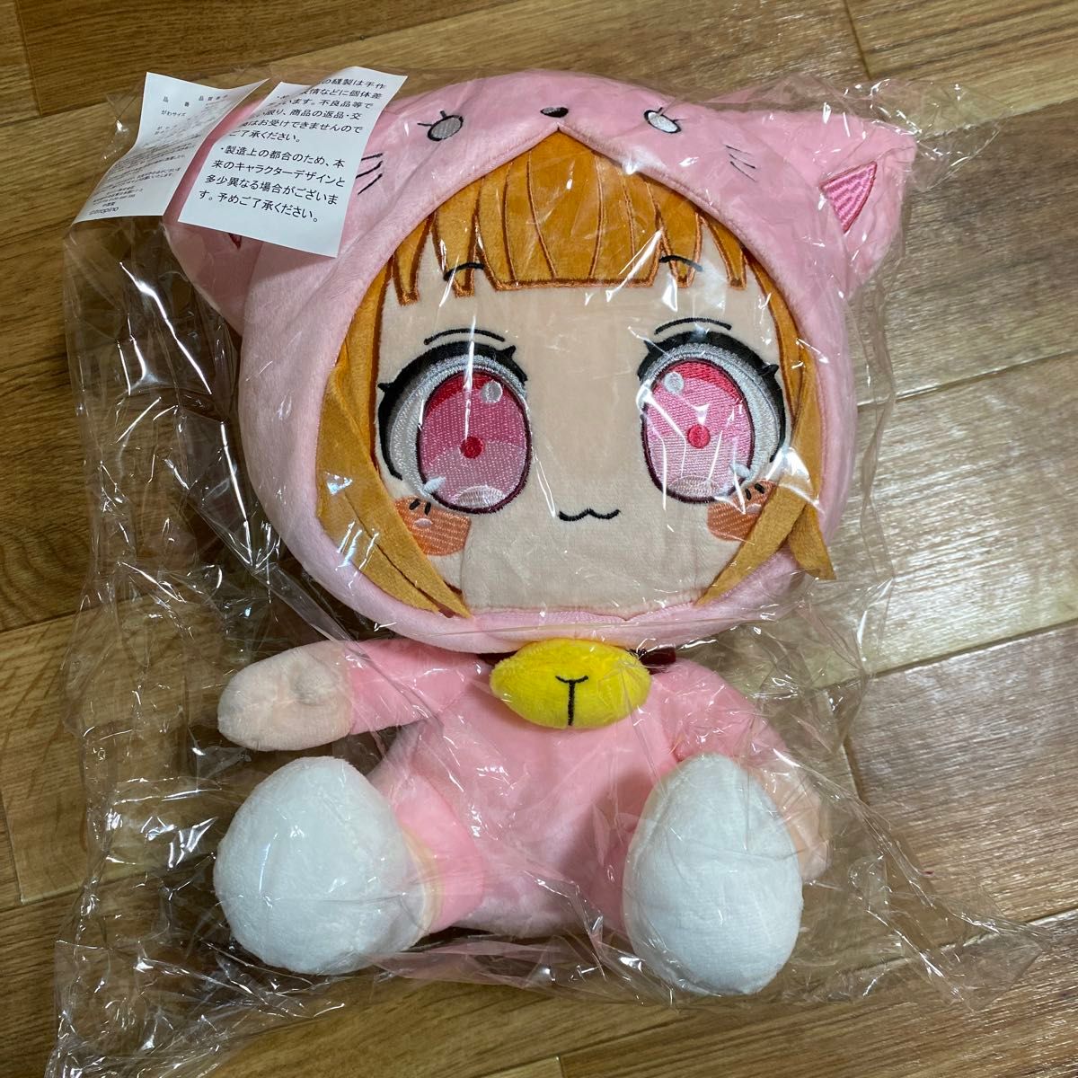ちろぴの BIGおすわりぬいぐるみ2点セット|Yahoo!フリマ(旧 ちろぴの BIGおすわりぬいぐるみ2点セット|Yahoo!フリマ(旧