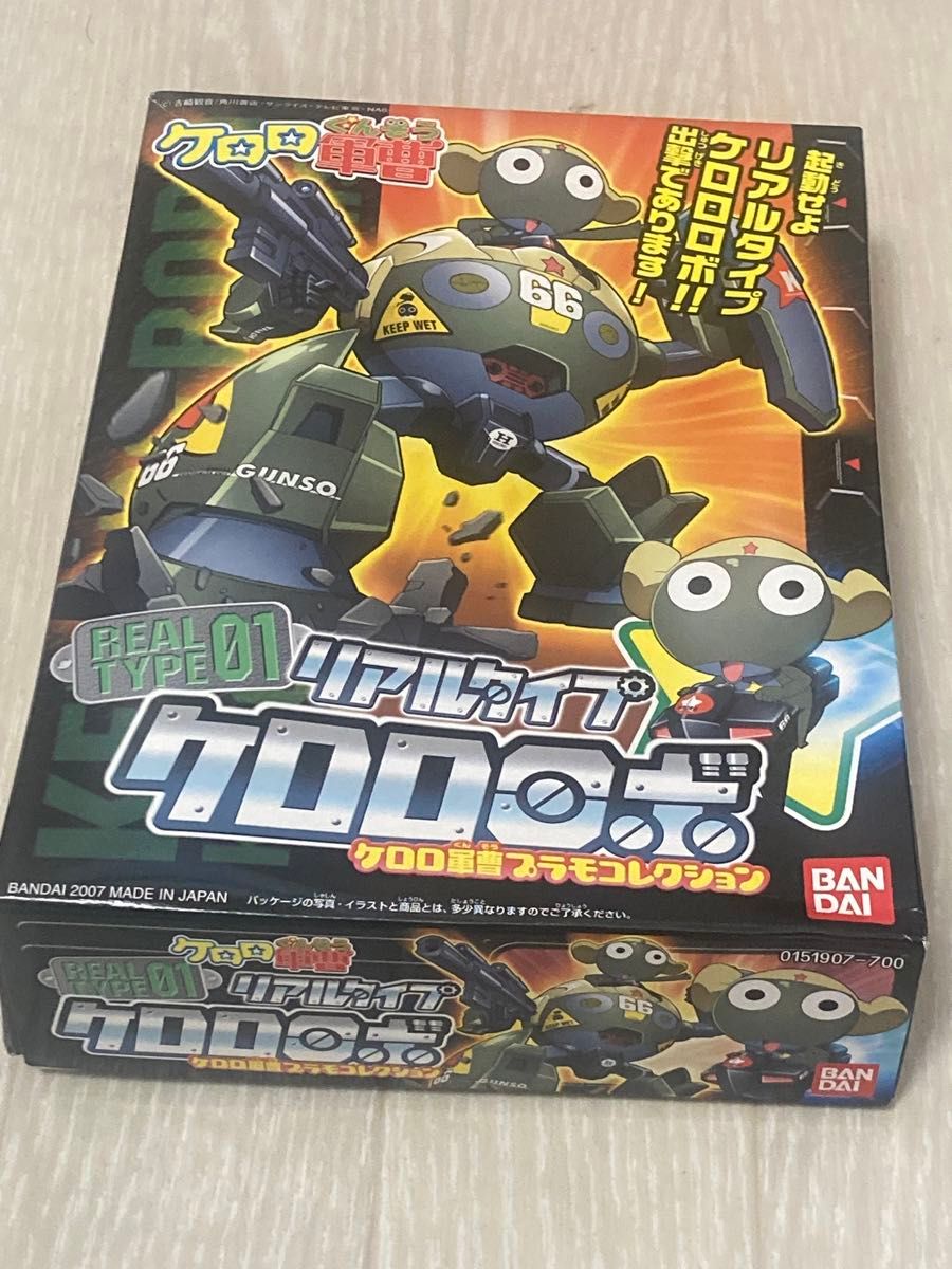 レア品 リアルタイプ ケロロロボ (ケロロ軍曹)|Yahoo!フリマ レア品 リアルタイプ ケロロロボ (ケロロ軍曹)|Yahoo!フリマ
