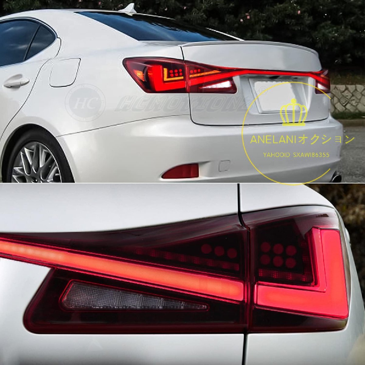  new model Lexus IS tail lamp tail light penetrate type tail opening off is possible to do current . winker all LED smoked FOR LEXUS