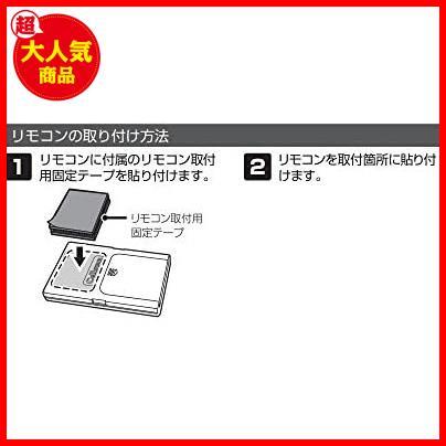 ★1)AR-C14A(リモコン)★ セルスター レーダー探知機オプション AR-C14A リモコン ASSURA専用 CELLSTARの画像3