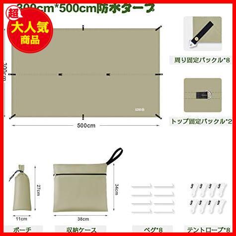 ★ライトグリーン（300*500cm）★ OUTDOORMASTER防水タープ テント キャンプ タープ 日除け 遮熱 遮光 軽量 UPF50+ 紫外線カット_画像7