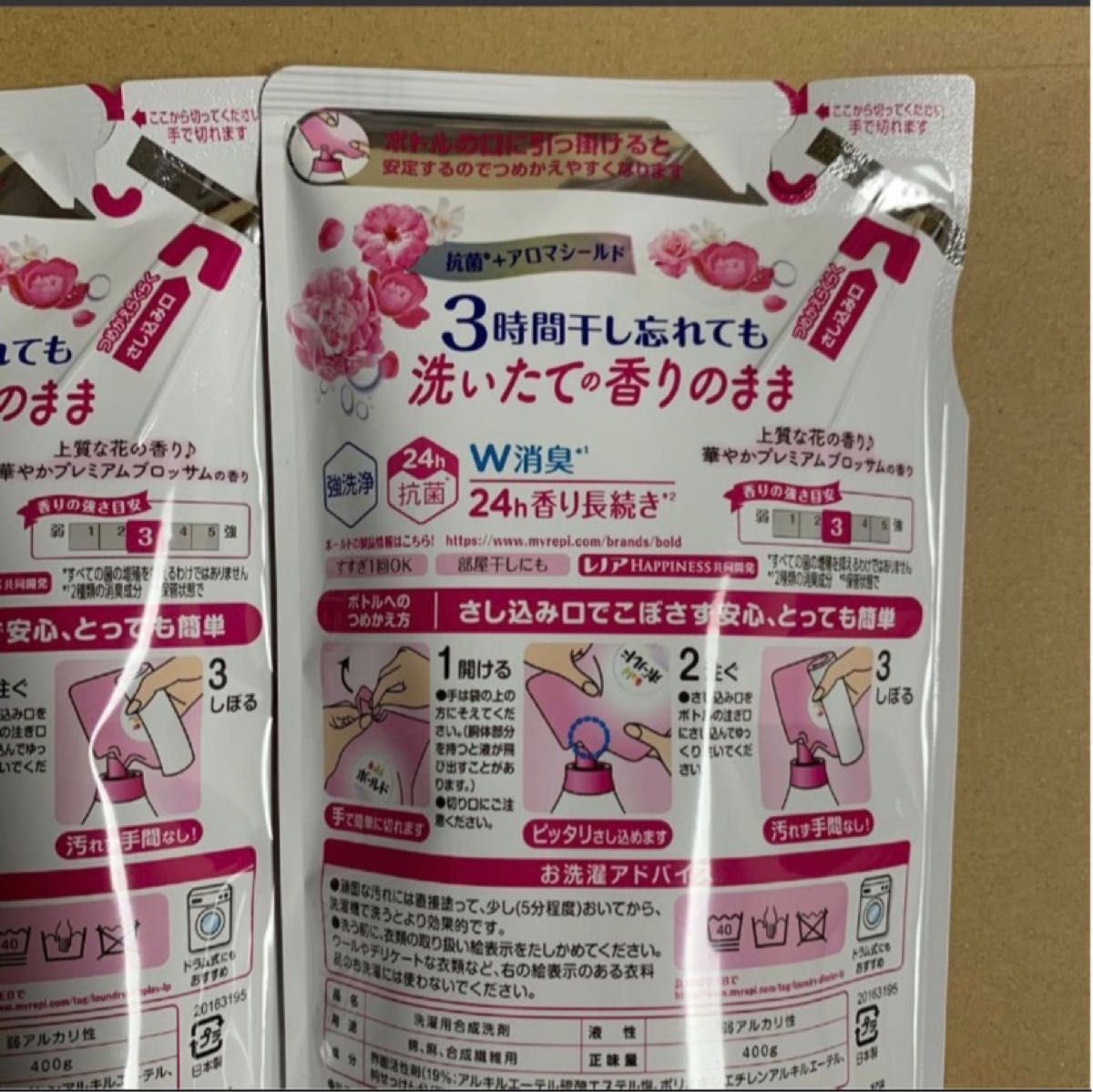 NEW  P&G ボールド　洗濯洗剤　詰め替え　華やかプレミアムブロッサムの香り　400g 2袋