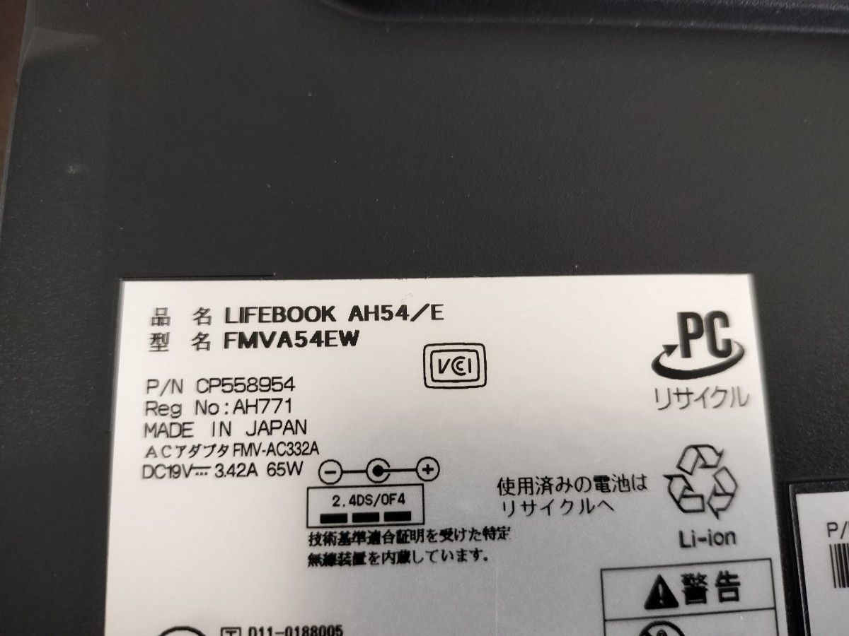 富士通　ノートパソコン　新品SSD・Windows11 FUJITSU ノートPC