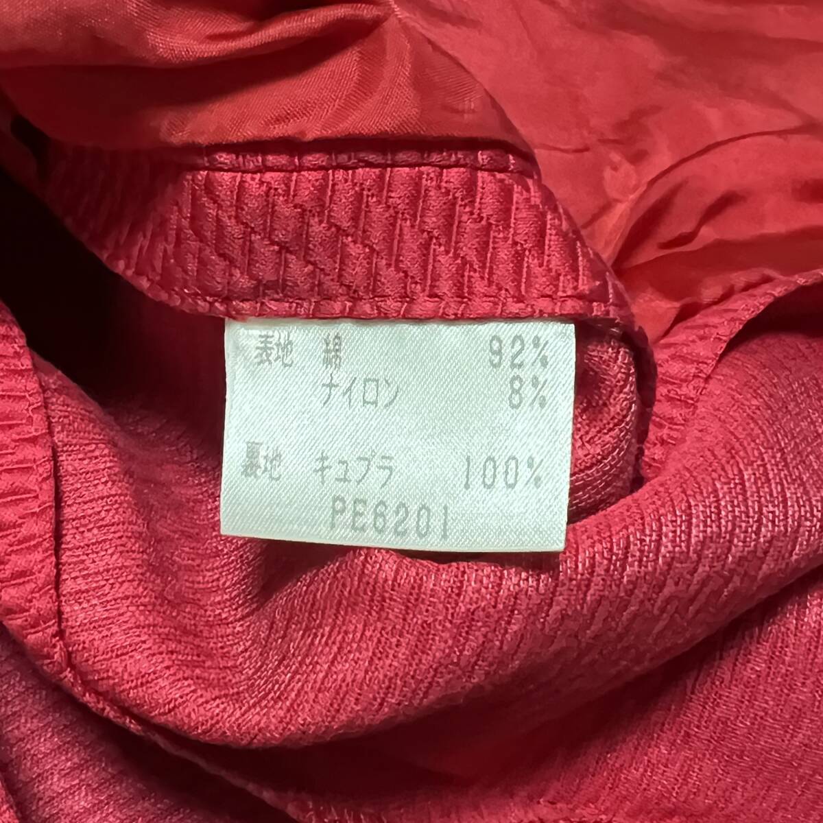 ジュンアシダ jun ashida ジャケット 赤 サイズ９ レターパック可 (860555)の画像6