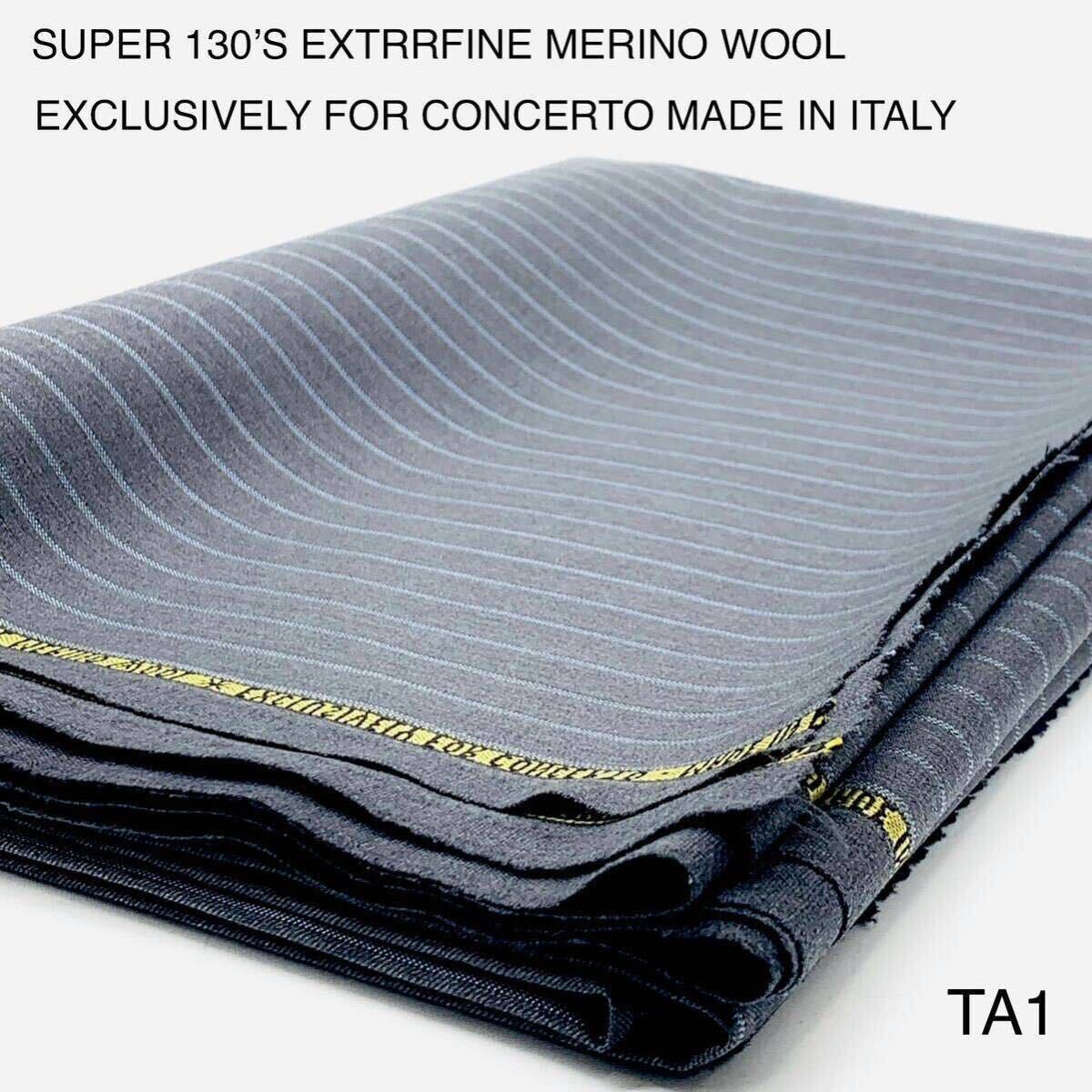 TA1-2.6m SUPER 130'S EXTRRFINE MERINO WOOL EXCLUSIVELY FOR CONCERTO MADE IN ITALY_画像1