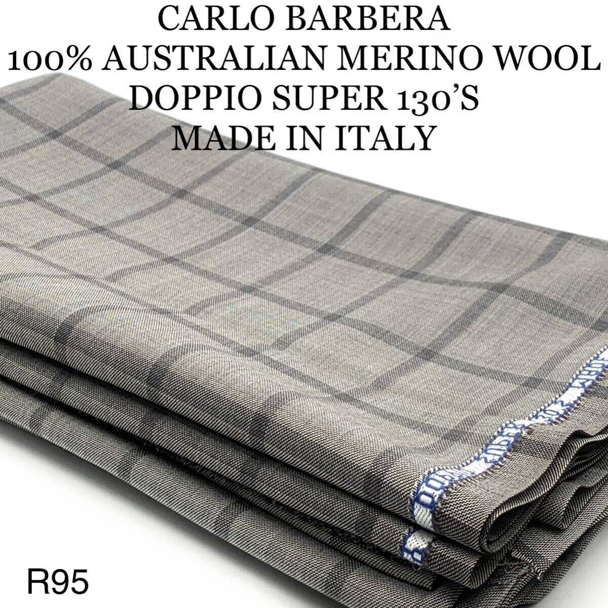 R95/a-3m CARLO BARBERA 100% AUSTRALIAN MERINO WOOL DOPPIO SUPER 130’S MADE IN ITALYの画像1