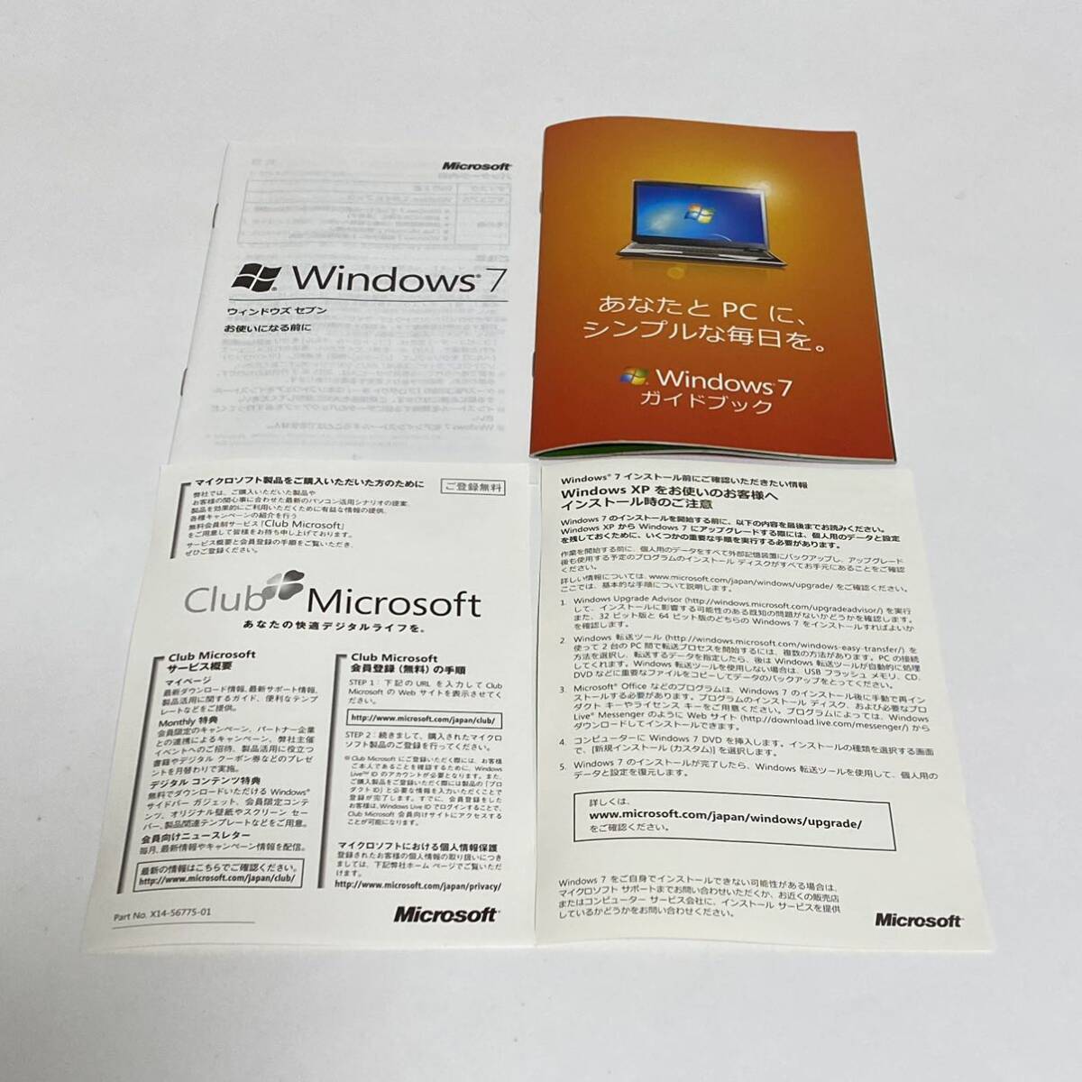 Microsoft Windows7 Home Premium アップグレード ソフトウェア プロダクトキー有り 32ビット版 64ビット版 マイクロソフト ウィンドウズの画像8