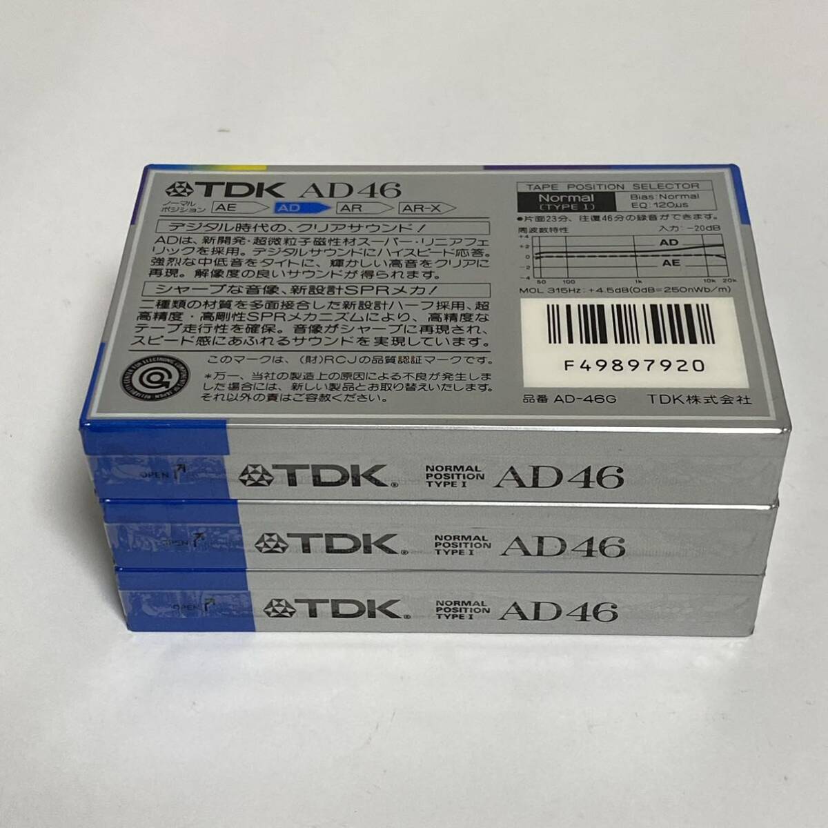 【未開封】TDK AD46 AD70 7本セット ノーマルポジション カセットテープ NORMAL POSITION TYPE-Ⅰ for CDの画像6