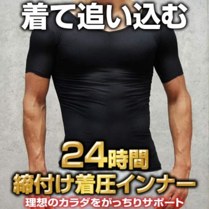 [ новый товар ] мускл Press *. давление рубашка *. давление внутренний * надеть только верхняя часть тела талия кошка . корректирующий .tore. сила поддержка * черный L*2530 иен .... любимый 