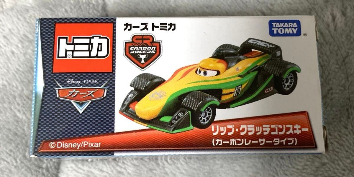 トミカ カーズ　リップ・クラッチゴンスキー　 カーボンレーサータイプ