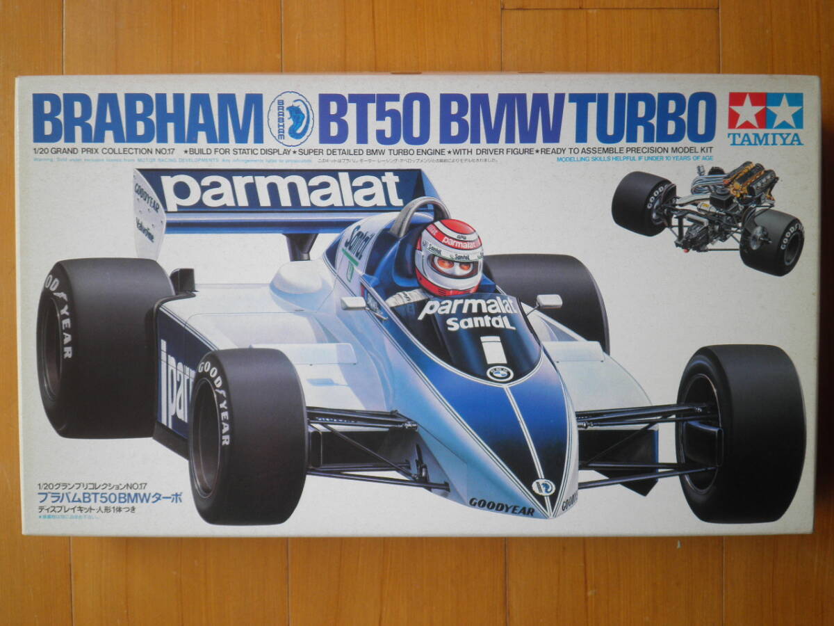 タミヤ　ブラバムＢＴ５０ ＢＭＷターボ　1/20 グランプリコレクションＮＯ．１７　ＩＴＥＭ ２００１７　日本製・当時物_画像1