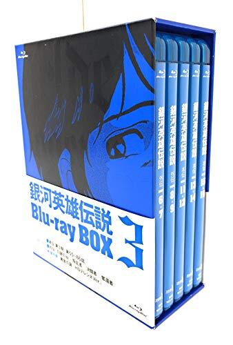 【中古】銀河英雄伝説 Blu-ray BOX3_画像1