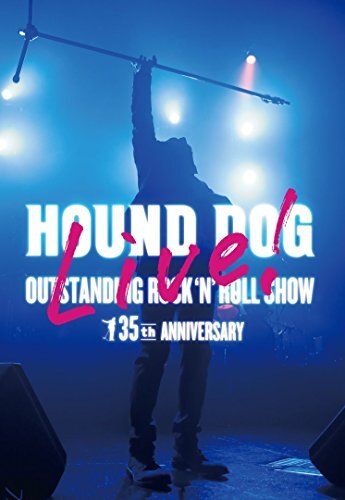【中古】HOUND DOG 35th ANNIVERSARY「OUTSTANDING ROCK'N'ROLL SHOW」(DVD2枚組)_画像1
