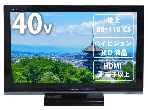 【中古】＜家電専門店におまかせ＞中古 液晶テレビ ハイビジョン 地上・BS・110度CS アンテナケーブル付き HDMI端子 日本メーカー限定 (4_画像1