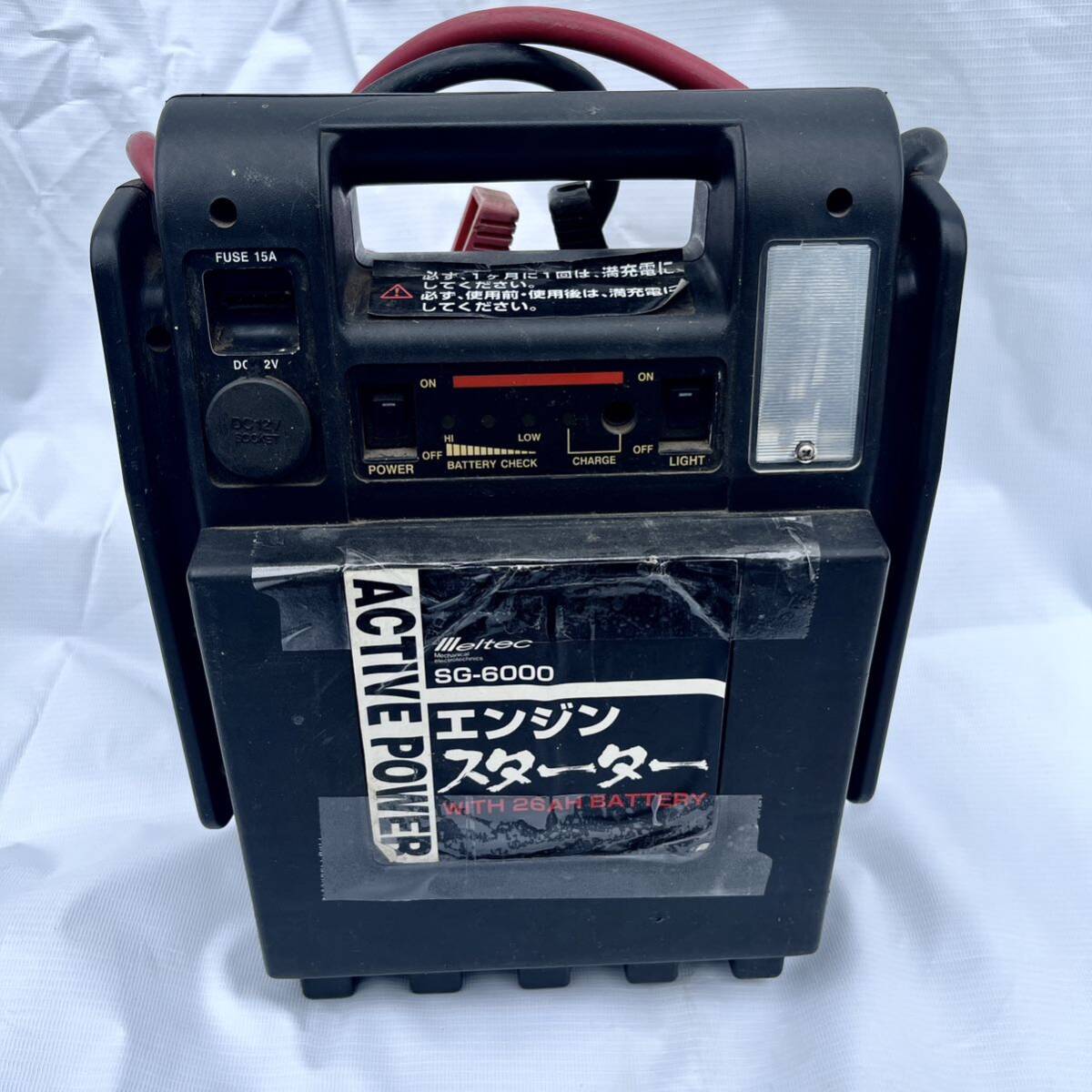 [ junk treatment ] Daiji Industry engine starter Jump starter records out of production goods 