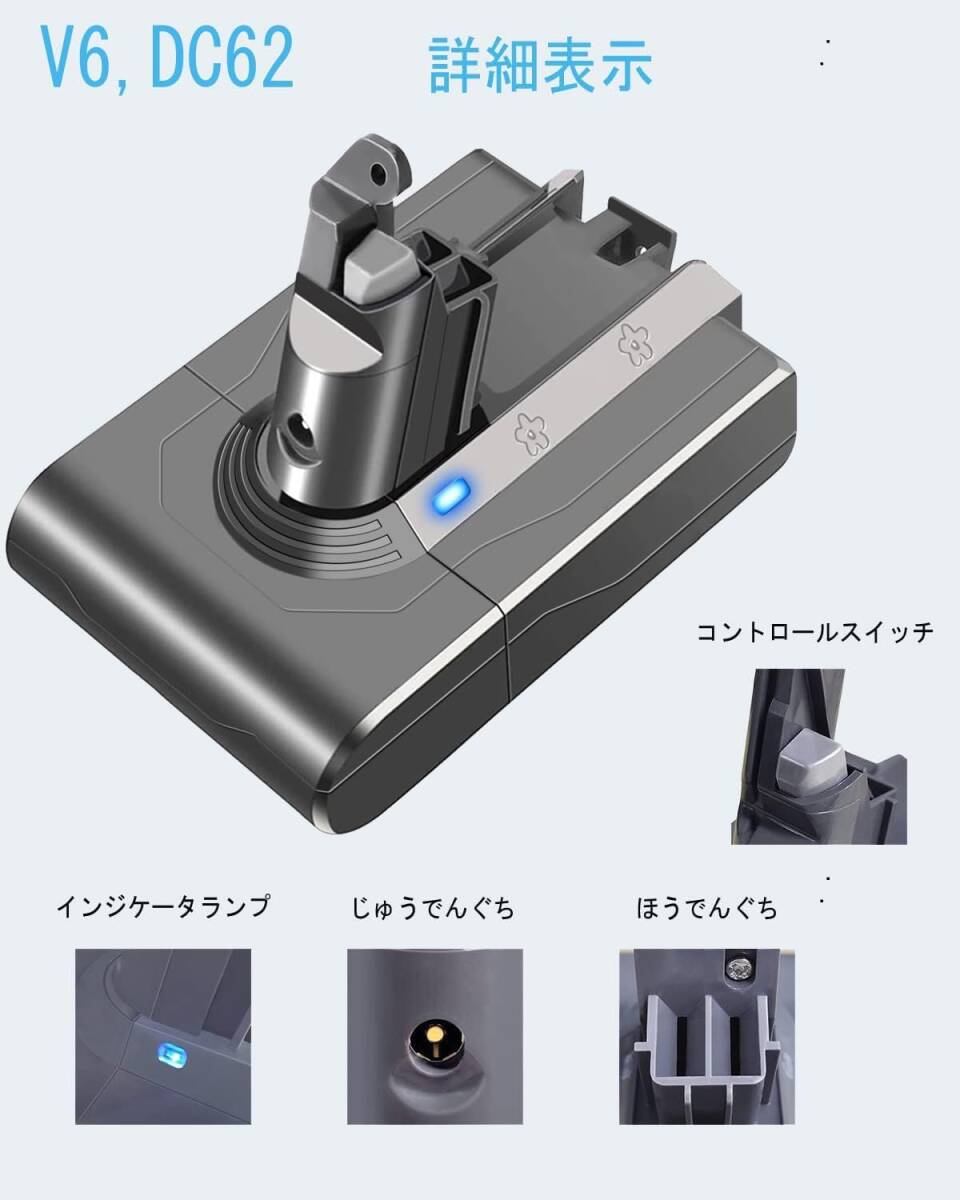 V6 DTK 交換用 ダイソン V6 バッテリー ダイソンDC62 DC61 DC59 DC58 DC74 SV03 SV04 Sの画像4