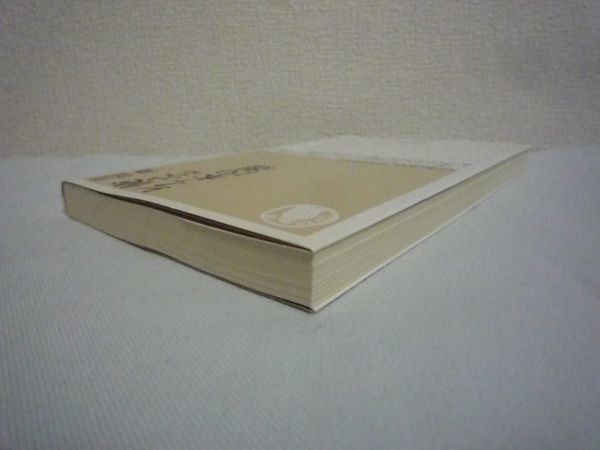 使えるレファ本 150選 ★ 日垣隆 ◆ ものを書いたり調べたりする時に役立つ辞書、事典、年鑑、白書、教科書といった参考図書を厳選紹介_画像2