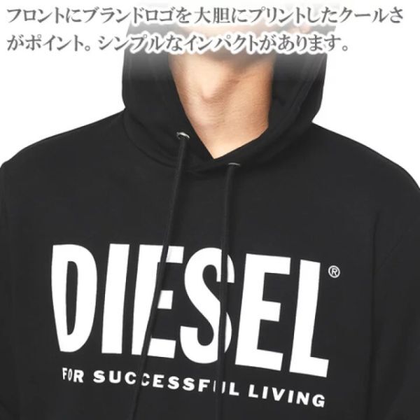 DIESEL パーカー L 00SAQJ 0BAWT S－GIR ブラック_画像4