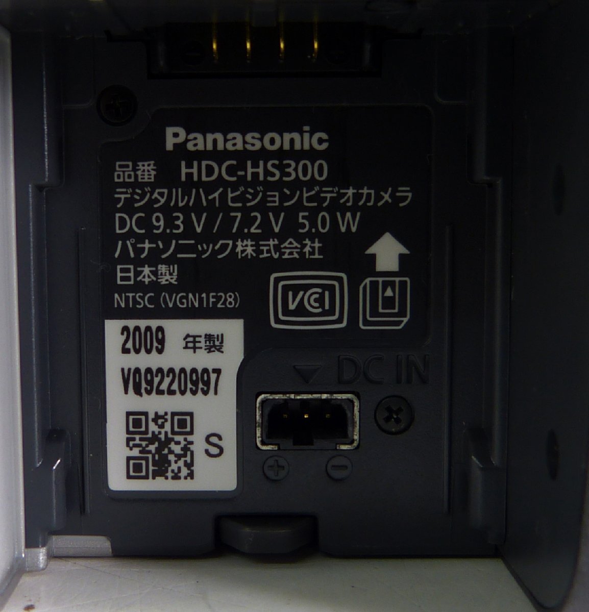 ☆Panasonic パナソニック デジタルハイビジョンビデオカメラ【HDC-HS300】シルバー 2009年製 USED品☆_画像8