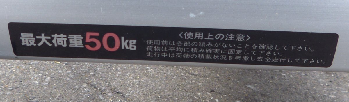 ※【送料は無料ではありません】【別途送料が必要となります】☆TUFREQ タフレック ルーフラック ルーフキャリア 10本脚 USED品☆_画像9