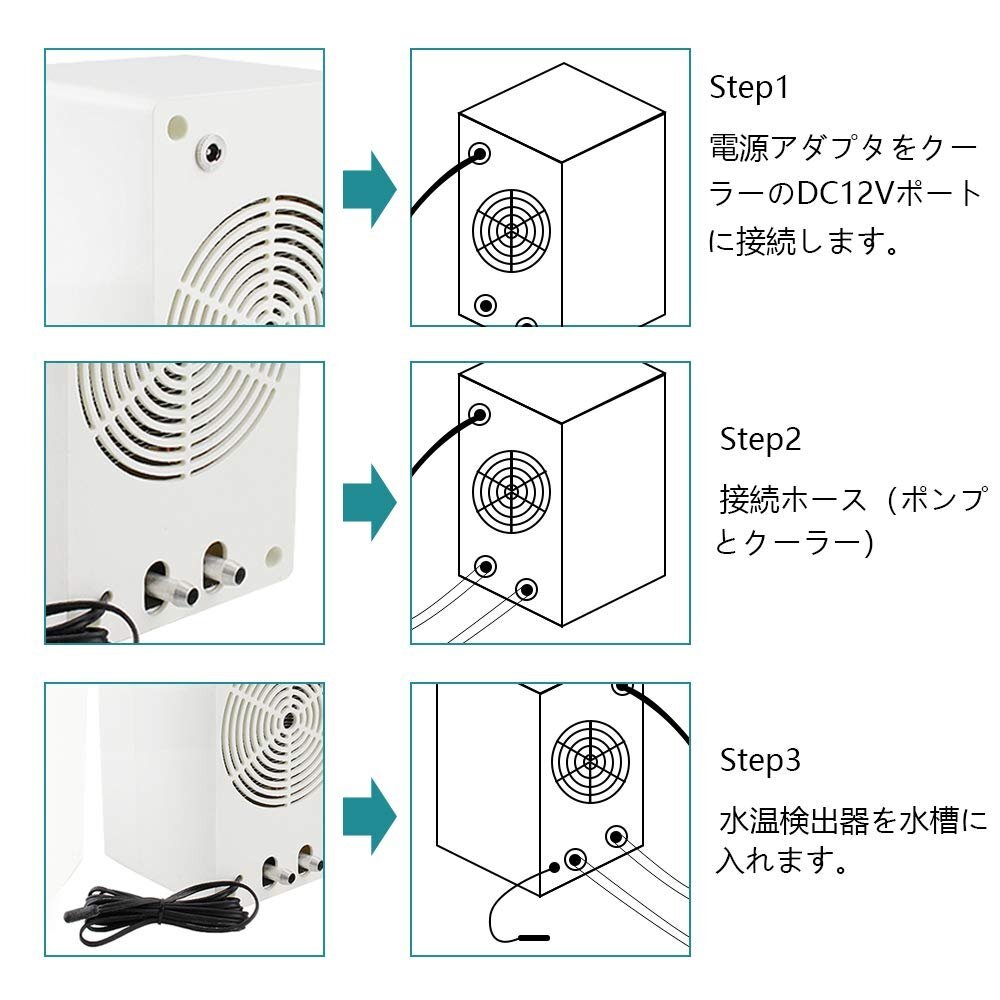 水槽クーラー 小型自動冷却機 冷却と暖房の両用 電子ノイズなし冷却機 水生植物やサンゴやクラゲなどの養殖に適用 110Ｖ_画像6