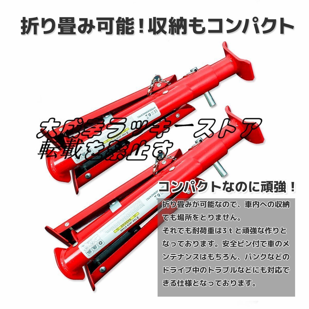 品質保証【フロアジャッキ2.5ｔ+ジャッキスタンド3ｔ】 高さ調節可 折畳式馬ジャッキ 3t / ガレージジャッキ 2.5t 油圧式 ローダウン z246_画像4