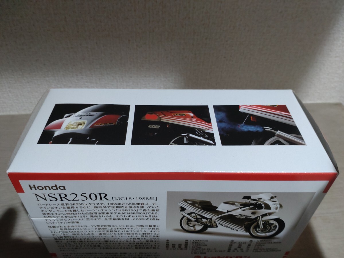 R859 新品保管品 Honda NSR 250R レッドバロン ミニレプリカ 世界の名車シリーズ Vol.40 ホンダ バイクの画像5