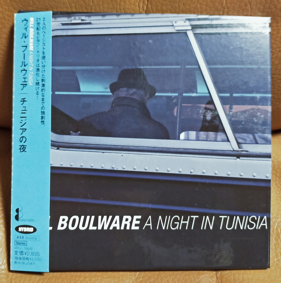 ●SACD Hybrid A NIGHT IN TUNISIA チュニジアの夜 WILL BOULWARE ウィル・ブールウェア　クレオパトラの夢/イエスタデイズ等 ピアノトリオ