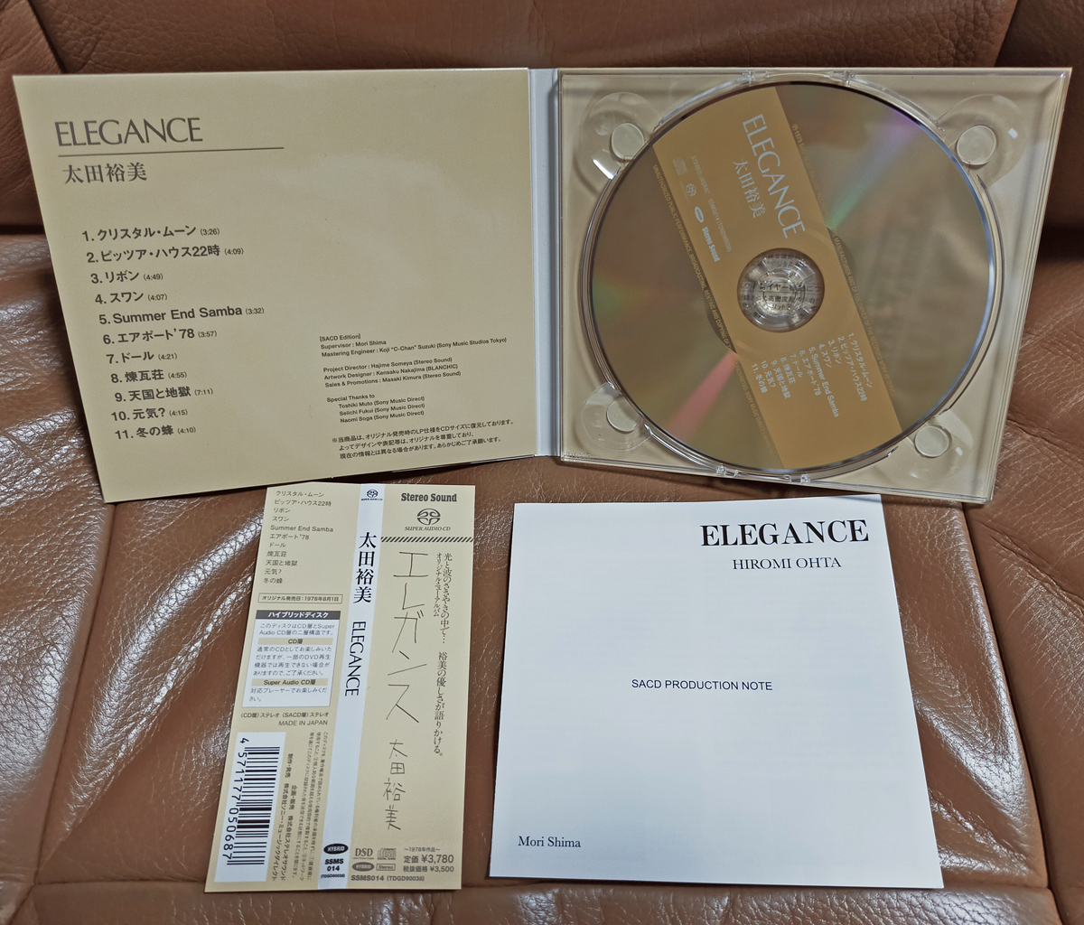 ● SACD Hybrid 太田裕美「ELEGANCE」エレガンス STEREO SOUND ステレオサウンド ハイブリッドの画像3