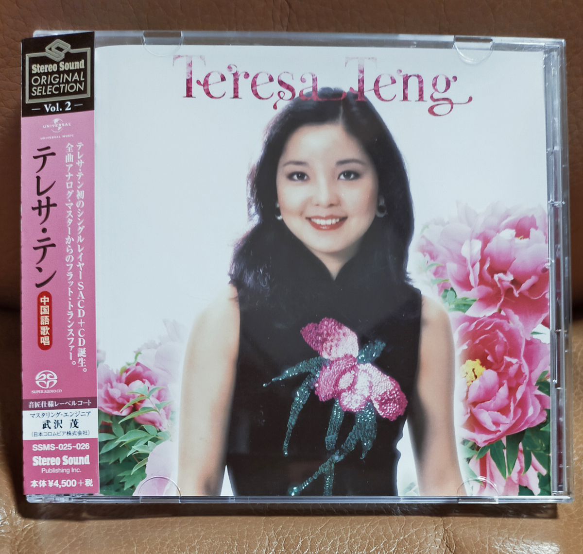 ●シングルレイヤー SACD とCDの2枚組 テレサ・テン Vol.2 STEREO SOUND ステレオサウンド アナログマスターからフラット・トランスファーの画像1