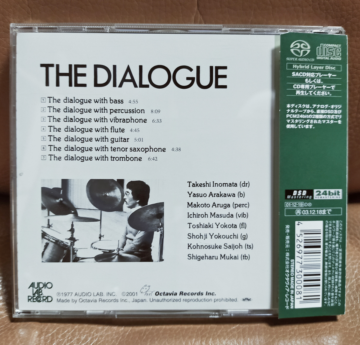 ● SACD Hybrid THE DIALOGUE ザ・ダイアローグ 猪俣猛/荒川康男/有賀誠門/増田一郎/横田年昭 AUDIO LAB オーディオ・ラボ 菅野沖彦の画像2