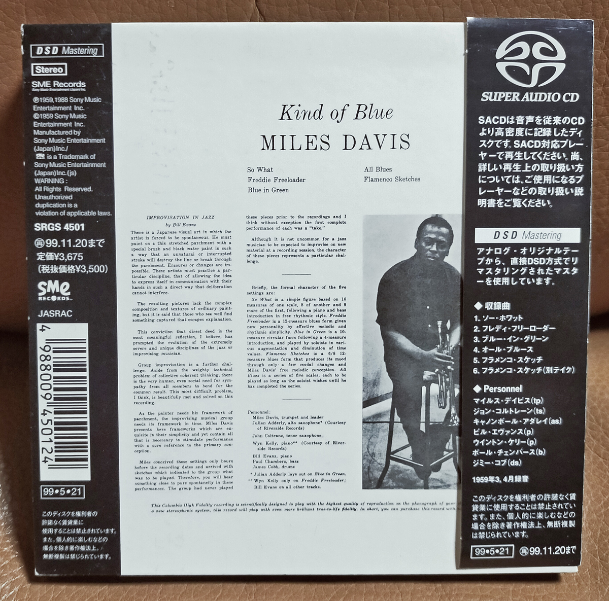 ●SACD シングルレイヤー マイルス・デイビス カインド・オブ・ブルー Kind of Blue MILES DAVIS SME single layer マイルス・デイヴィスの画像2