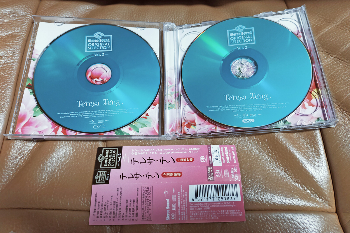 ●シングルレイヤー SACD とCDの2枚組 テレサ・テン Vol.2 STEREO SOUND ステレオサウンド アナログマスターからフラット・トランスファーの画像3
