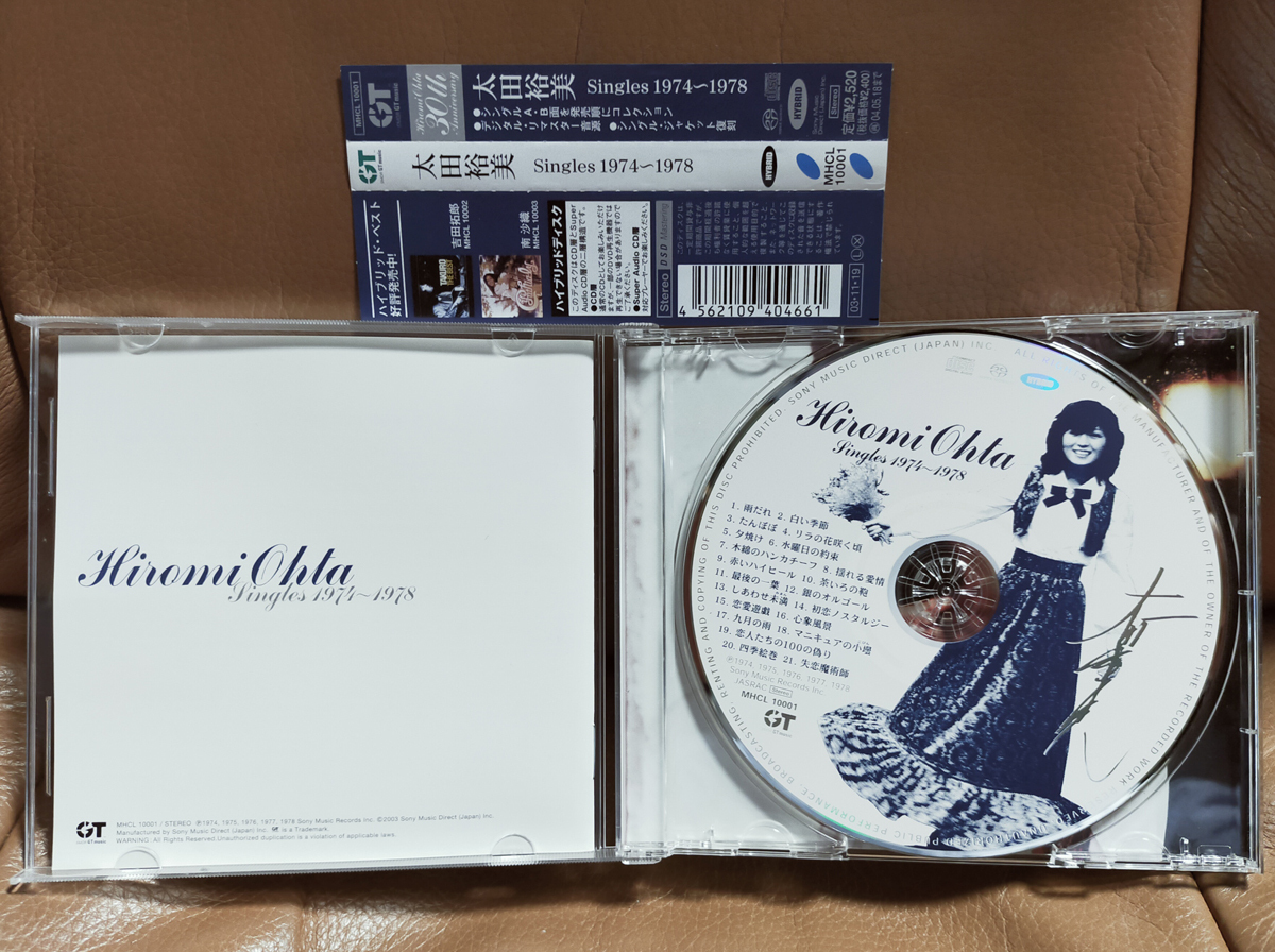 ● SACD Hybrid 太田裕美「Singles1974～1978」 シングルA・B面を発売順に収録 シングル・コレクション　ハイブリッド _画像3