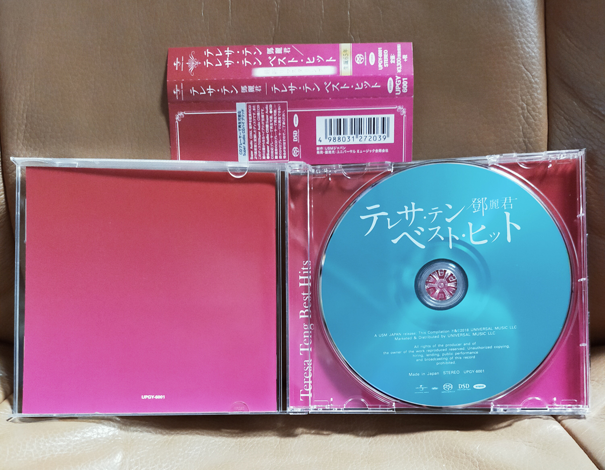 ● SACD ハイブリッド テレサ・テン ベスト・ヒット 生誕65年  デビュー曲「今夜かしら明日かしら」1974から「別れの予感」1987までの画像3