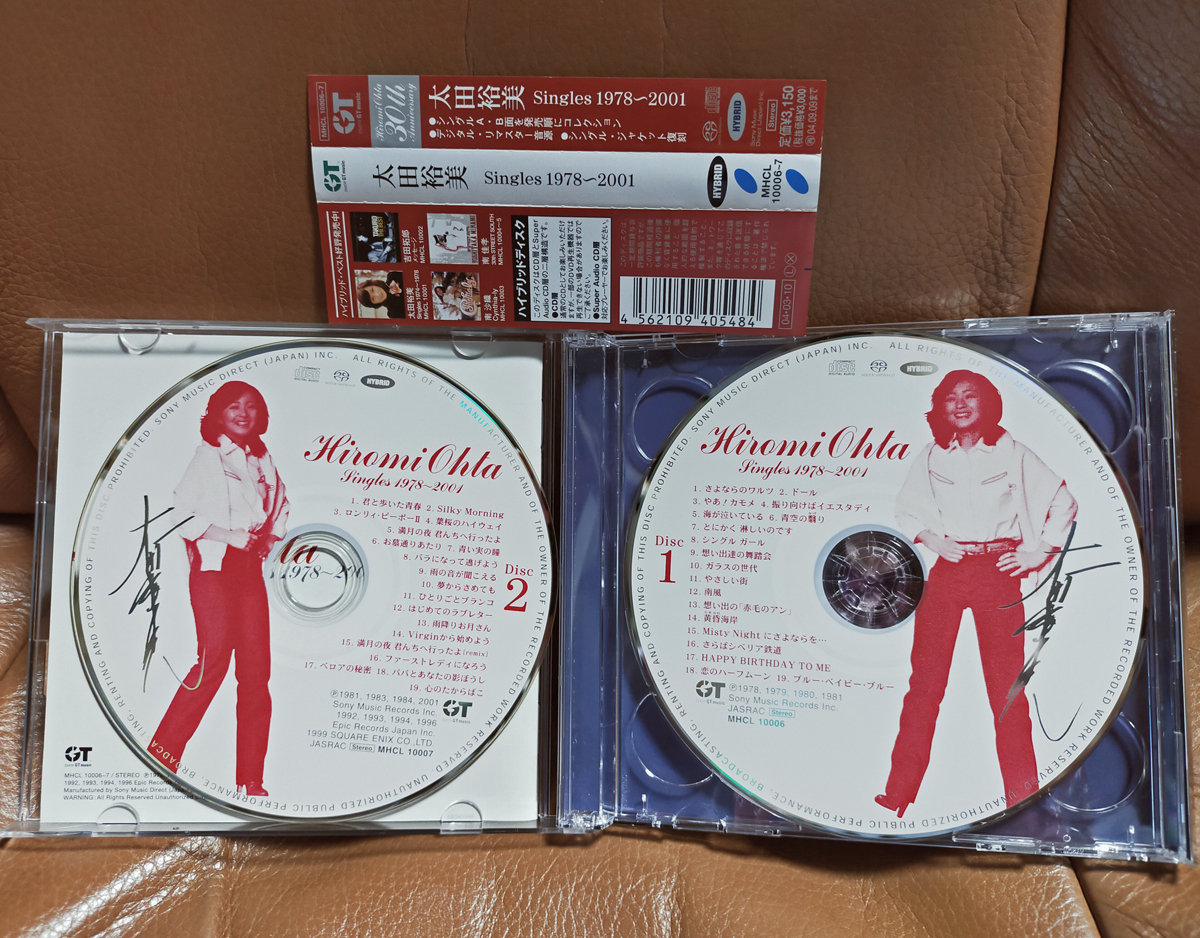 ● SACD Hybrid 太田裕美「Singles1978～2001」2枚組 シングルA・B面を発売順に収録 シングル・コレクション ハイブリッドの画像3