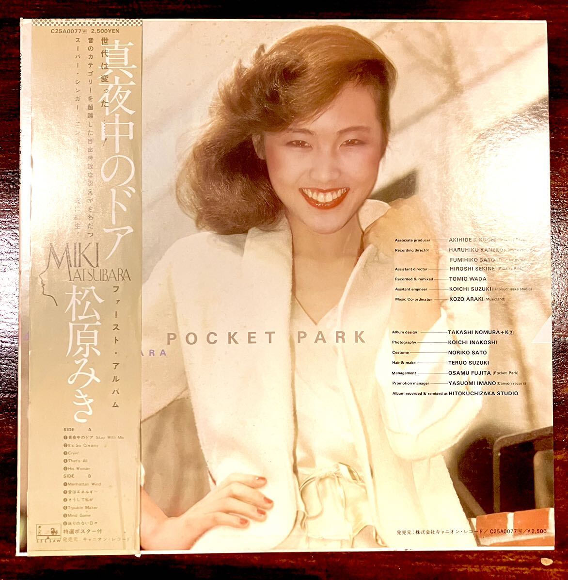 LP 松原みき / ポケットパーク”真夜中のドア“1stアルバム 1980年発売 大型ポスター付、サイン入りの画像1