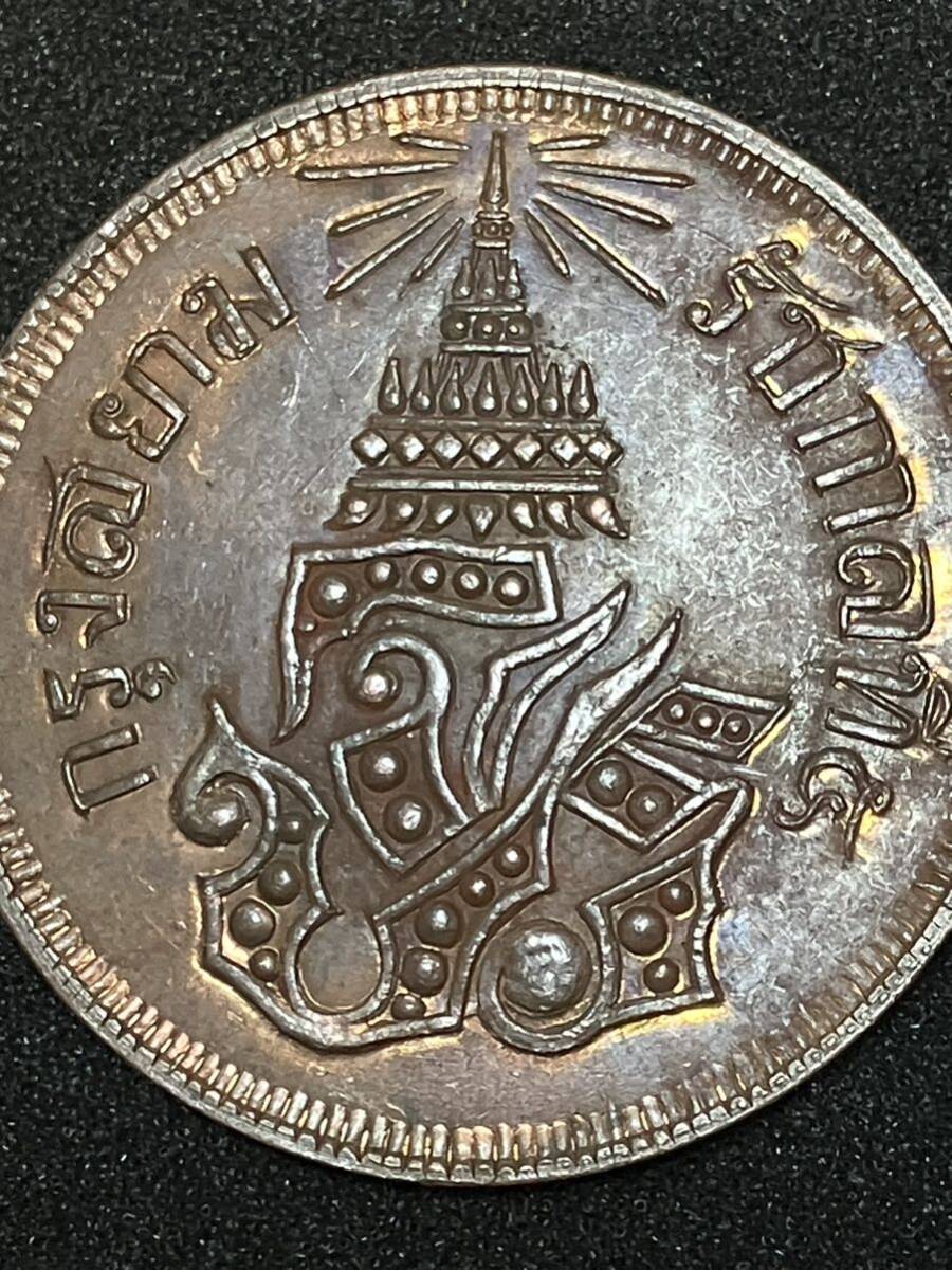 タイ王国　銅貨大型古銭 硬貨 コイン アンティーク メダル
