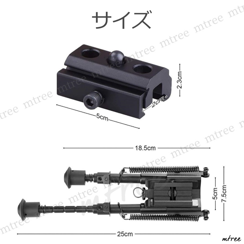 【 送料無料 】 タクティカルバイポッド 黒 20mmレール対応 伸縮 折りたたみ ブラック エアガン エアライフル 電動ガン サバゲー おすすめの画像5